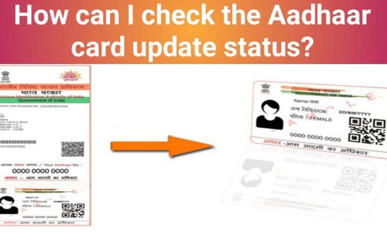 Aadhaar Card Update Status Online