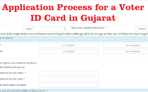Application Process for a Voter ID Card in Gujarat