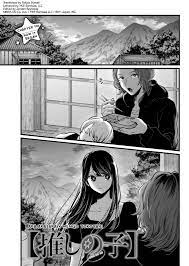 Oshi no Ko Chapter 123