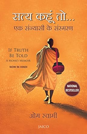 Truth Be Told A Monk's Memoir by Om Swami