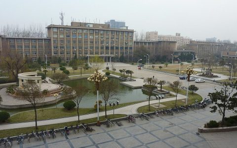 An image of Zhengzhou Medical University