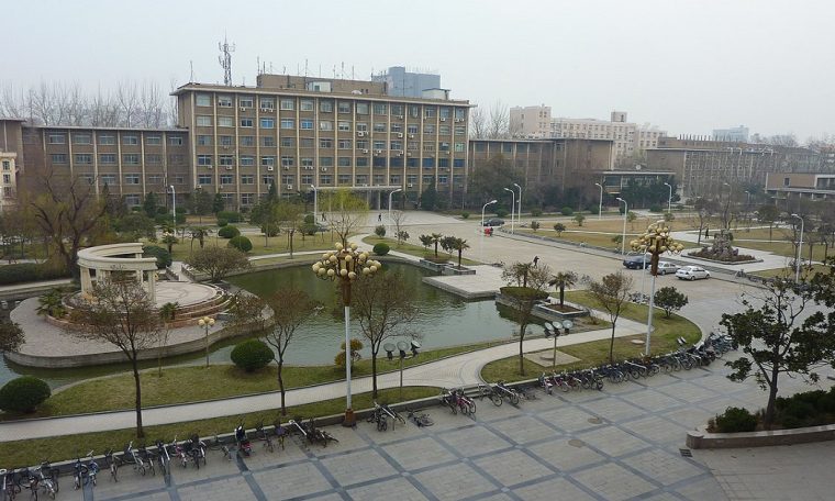 An image of Zhengzhou Medical University