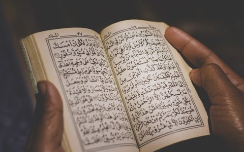 memorize quran online