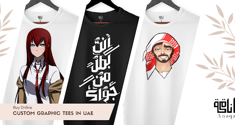 Graphic T-Shirts For Men